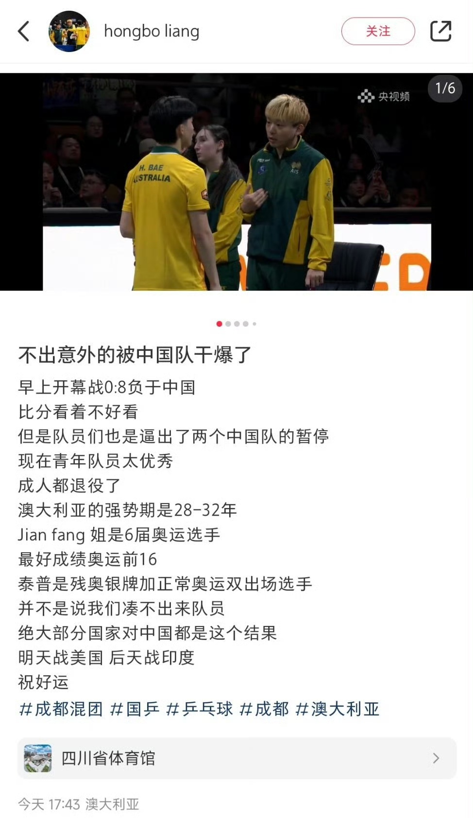 爱游戏官方-本土教练崭露头角，带领球队新风貌