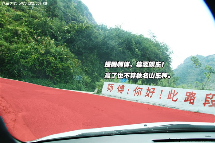 爱游戏体育平台-包含制胜法宝：车队密谋策略的背后故事的词条