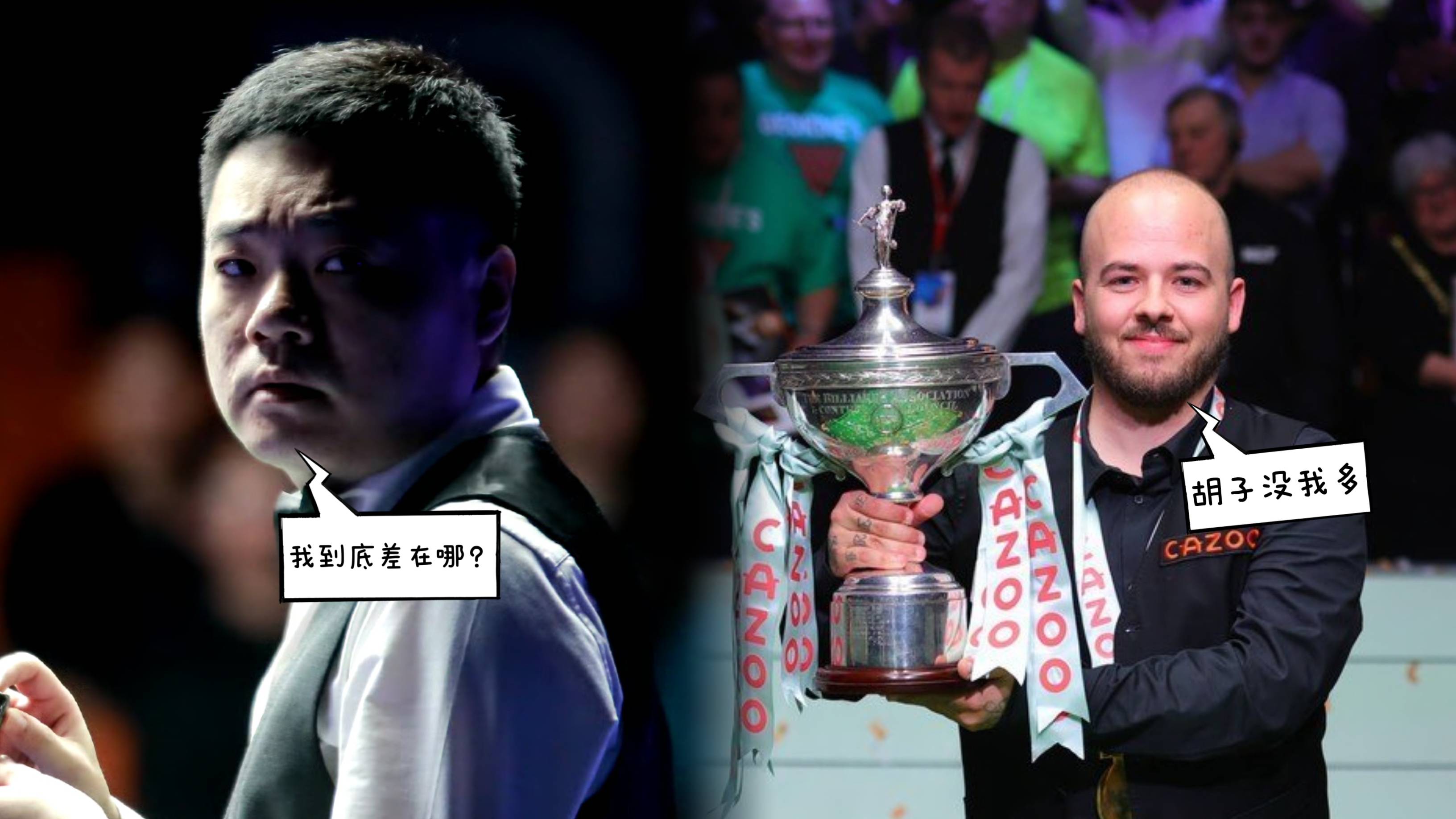 包含【比赛瞬间】丁俊晖逆转获胜的经典场面集锦的词条 包含【比赛瞬间】丁俊晖逆转获胜的经典场面集锦的词条