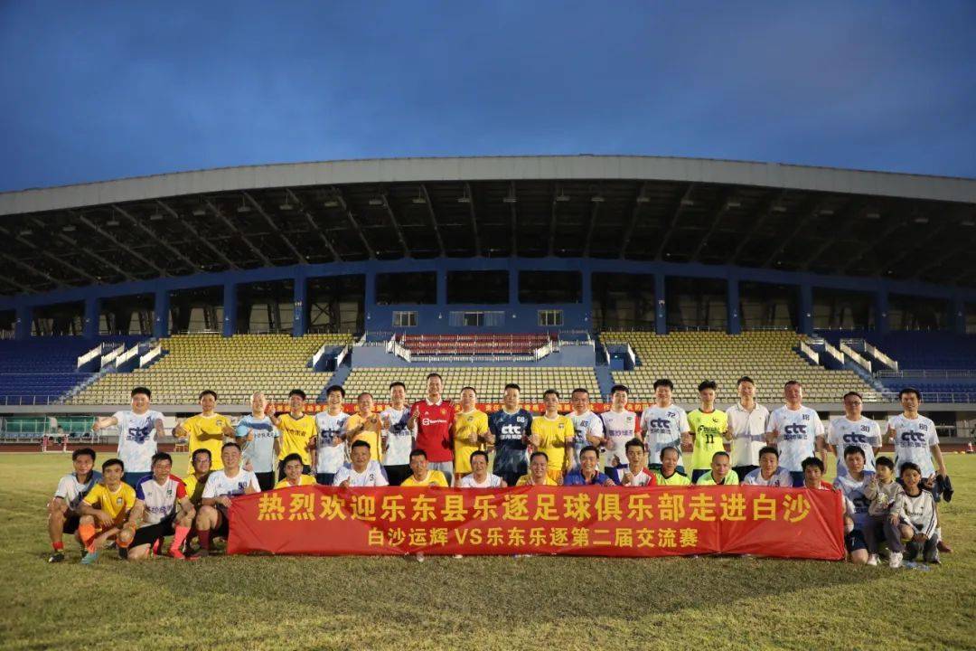 爱游戏娱乐平台-包含特色“足球+旅游+文化”产业融合示范区在行业内持续推广的词条