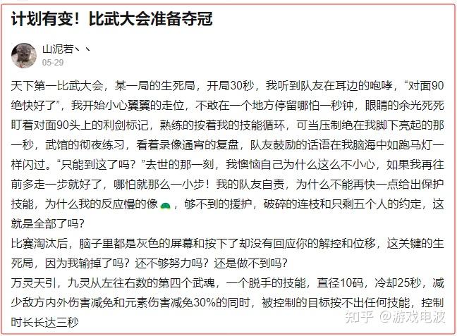 爱游戏电竞-电竞比赛中的失误分析：原因、影响与改进措施的简单介绍