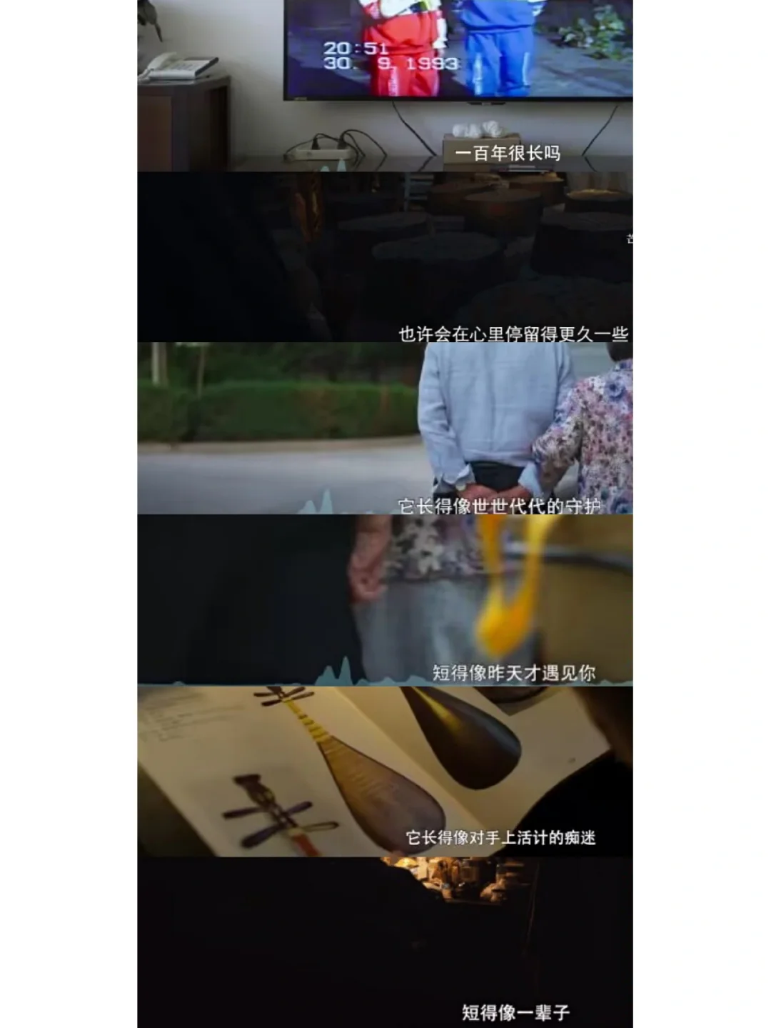 纪录守护者：那些不断打破纪录的超级巨星