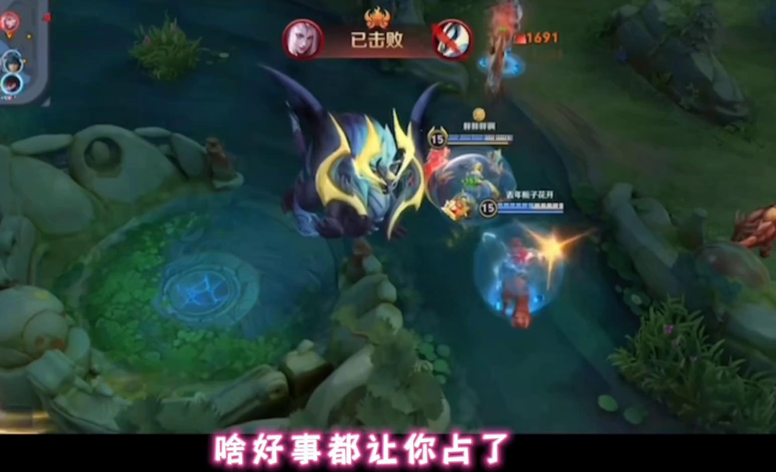 《王者荣耀战队击败强敌,夺得年度王者》的简单介绍 《王者荣耀战队击败强敌,夺得年度王者》的简单介绍