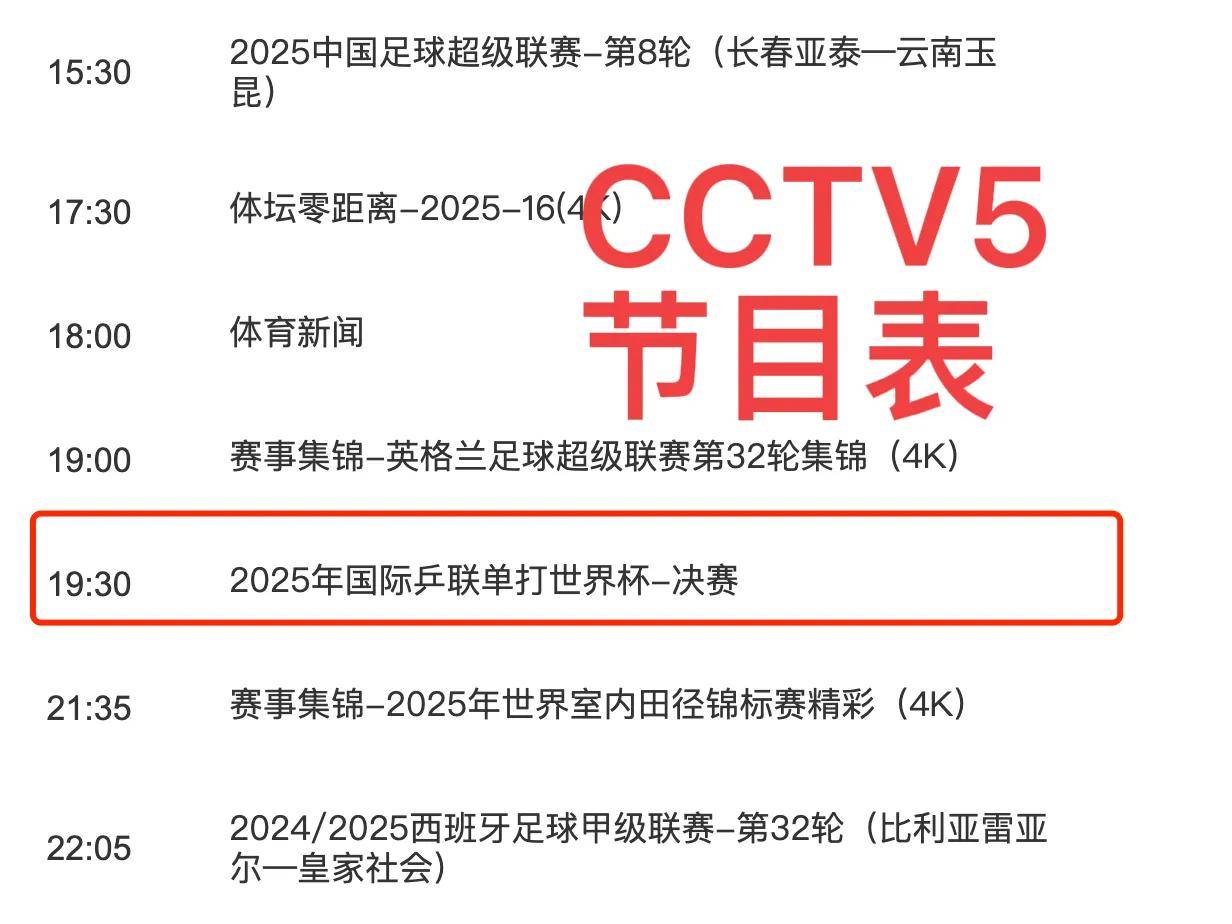 关于比赛现场直播:实时交互获取第一手信息的信息 关于比赛现场直播:实时交互获取第一手信息的信息