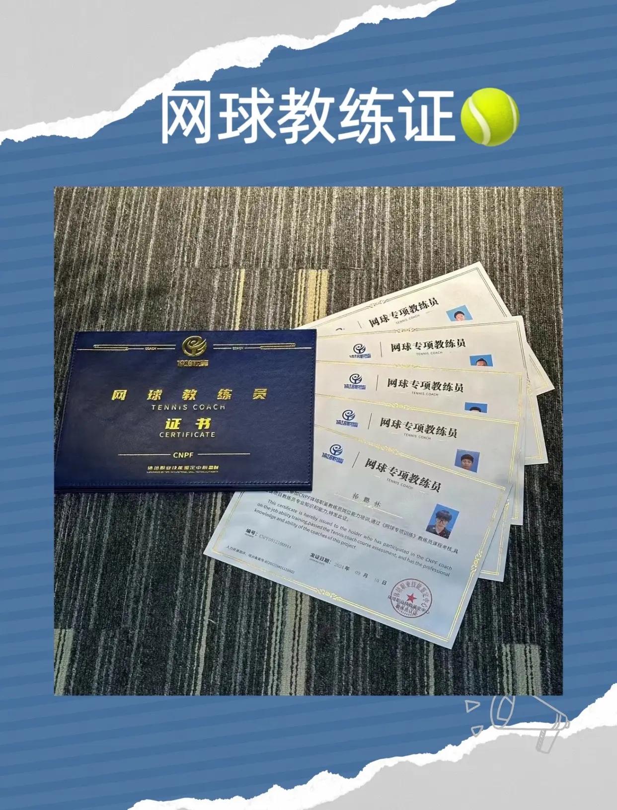 爱游戏线上-包含&quot;网球教练的秘密武器：专业技巧他一一揭秘&quot;的词条