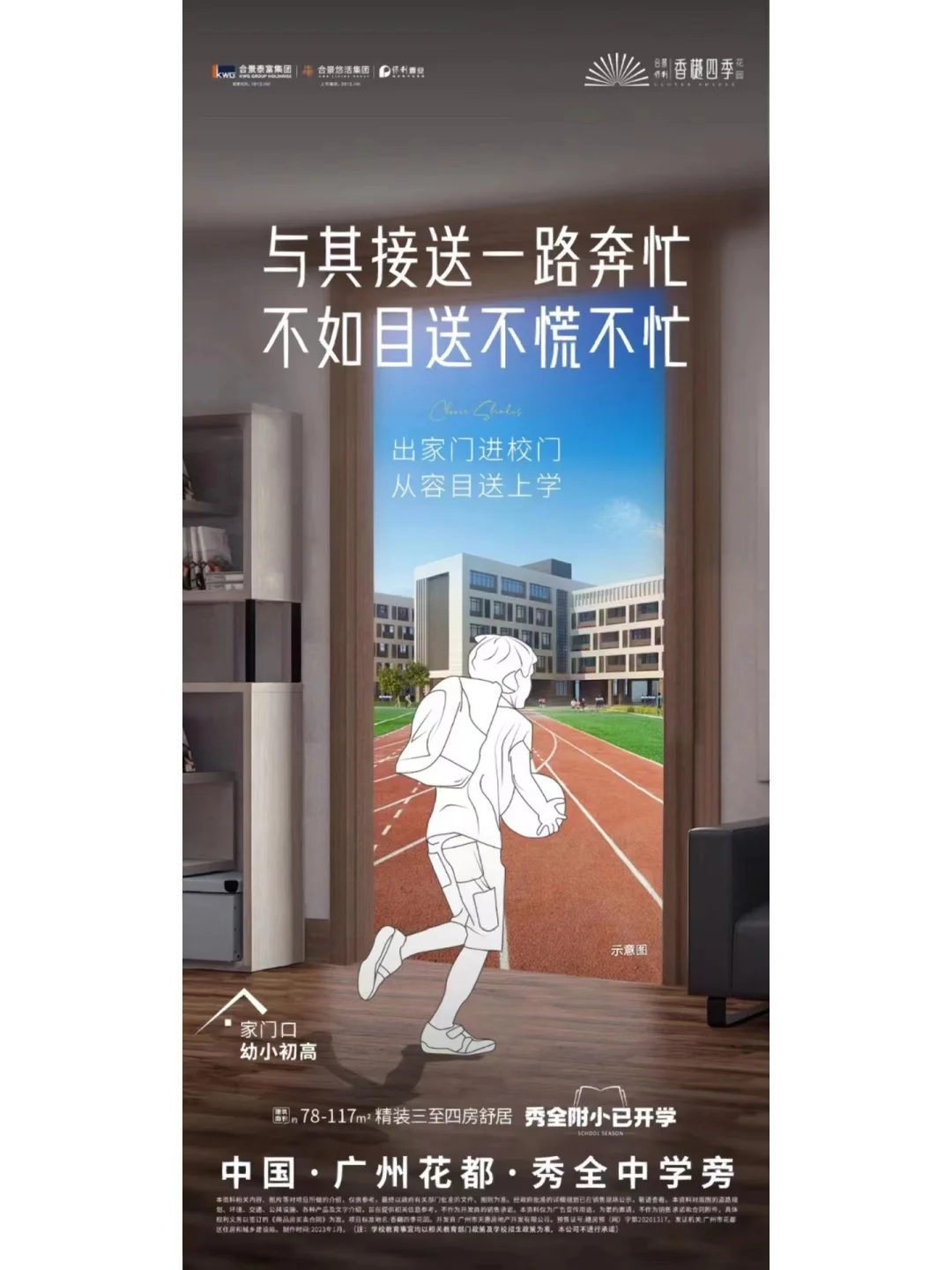 新建球场背后的秘密:投资与未来规划的简单介绍 新建球场背后的秘密:投资与未来规划的简单介绍