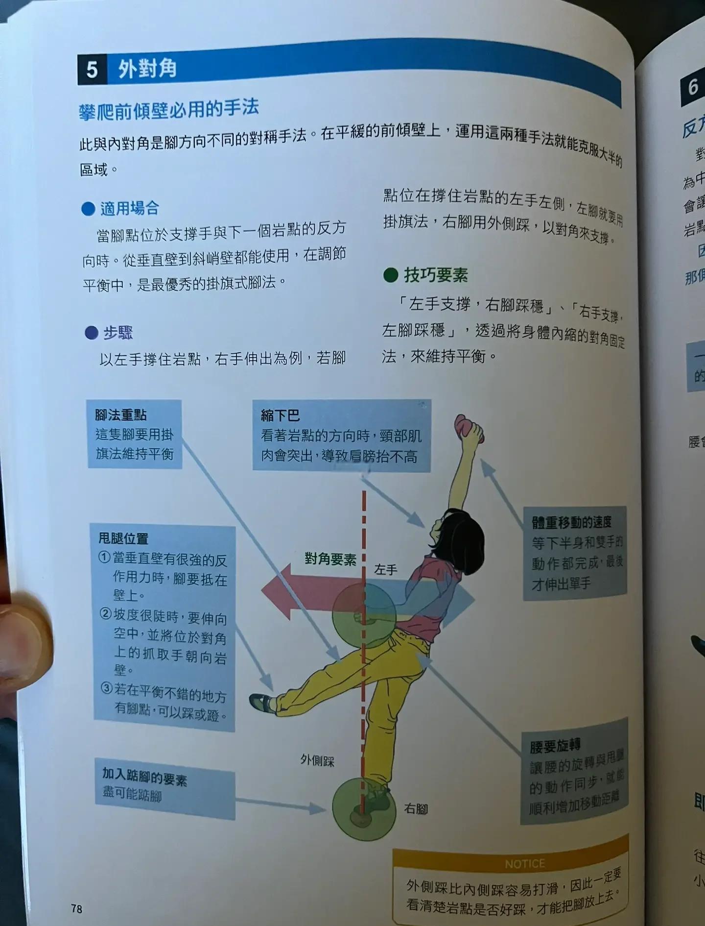 攀岩救援技能比赛,锻炼实用救援技巧 攀岩救援技能比赛,锻炼实用救援技巧