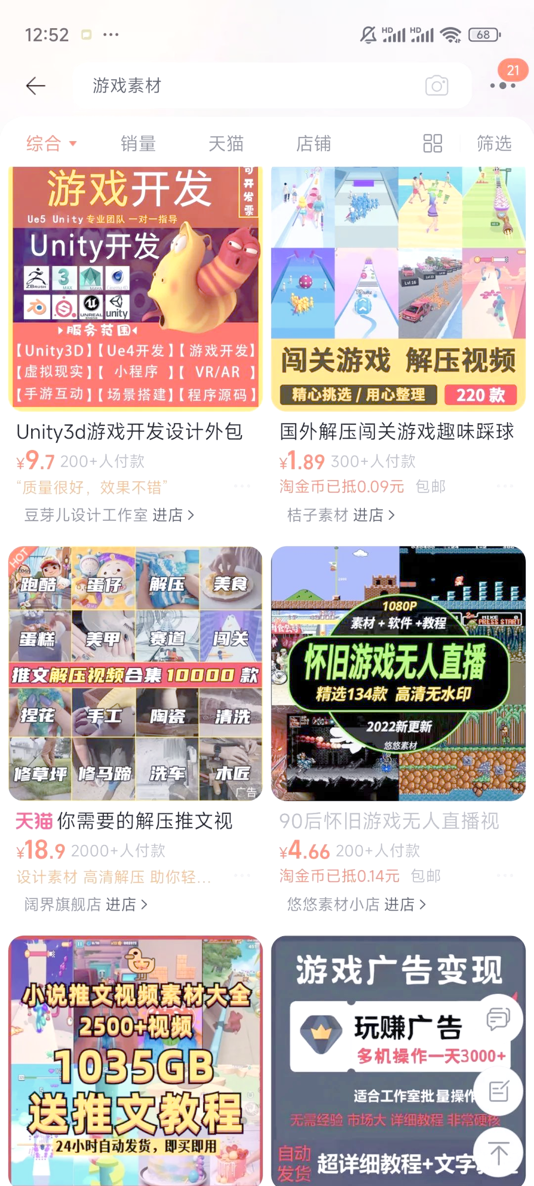 游戏直播平台竞争:内容创新与用户体验的简单介绍 游戏直播平台竞争:内容创新与用户体验的简单介绍