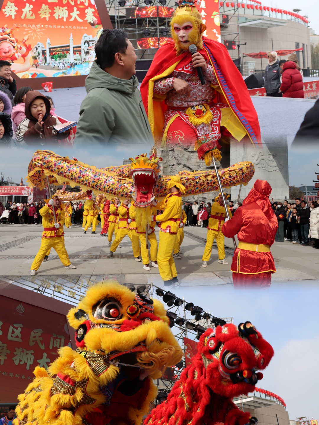 爱游戏体育电竞娱乐-关于乡村传统舞狮比赛，文化的节奏与运动的激情的信息